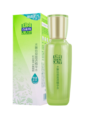 百雀羚草本水嫩倍现铃翎翔精华水