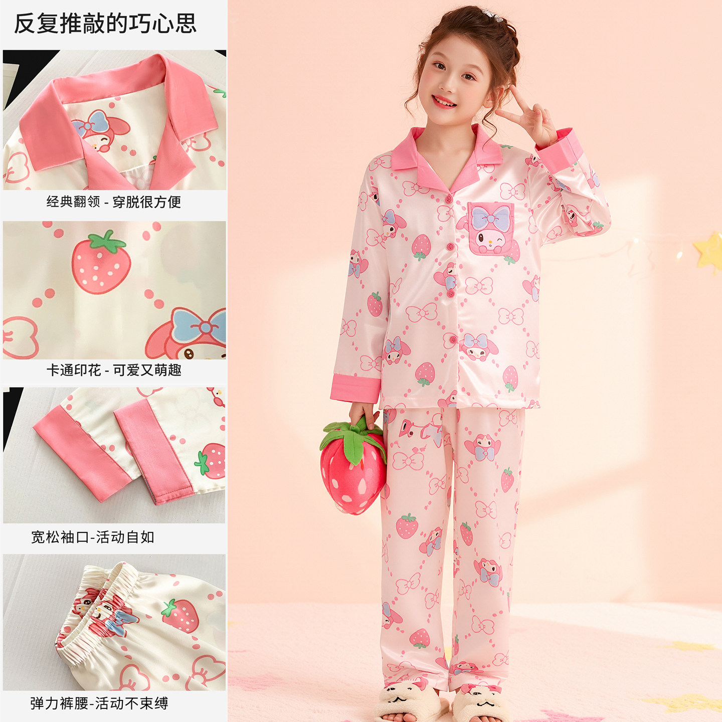 可爱超萌儿童冰丝睡衣女童春秋夏季薄款长袖中大童女孩kt猫家居服,淘宝优惠券,粉丝福利购,淘宝优惠卷