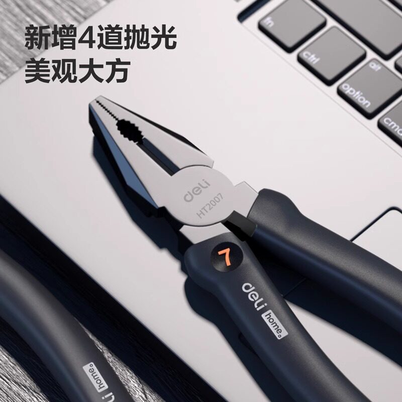 得力钢丝钳尖嘴钳多功能工业级高硬度电工专用省力家用老虎钳,淘宝优惠券,粉丝福利购,淘宝优惠卷