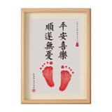 Одна -один, одна -дюймовая, памятная рука, пленка, ребенок, 100 дней, каллиграфия полнолуния и рисование новых детских следов, чтобы поймать Чжоу Зихуи