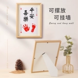 Защитный амулет, отпечатки рук и ног, детский сувенир