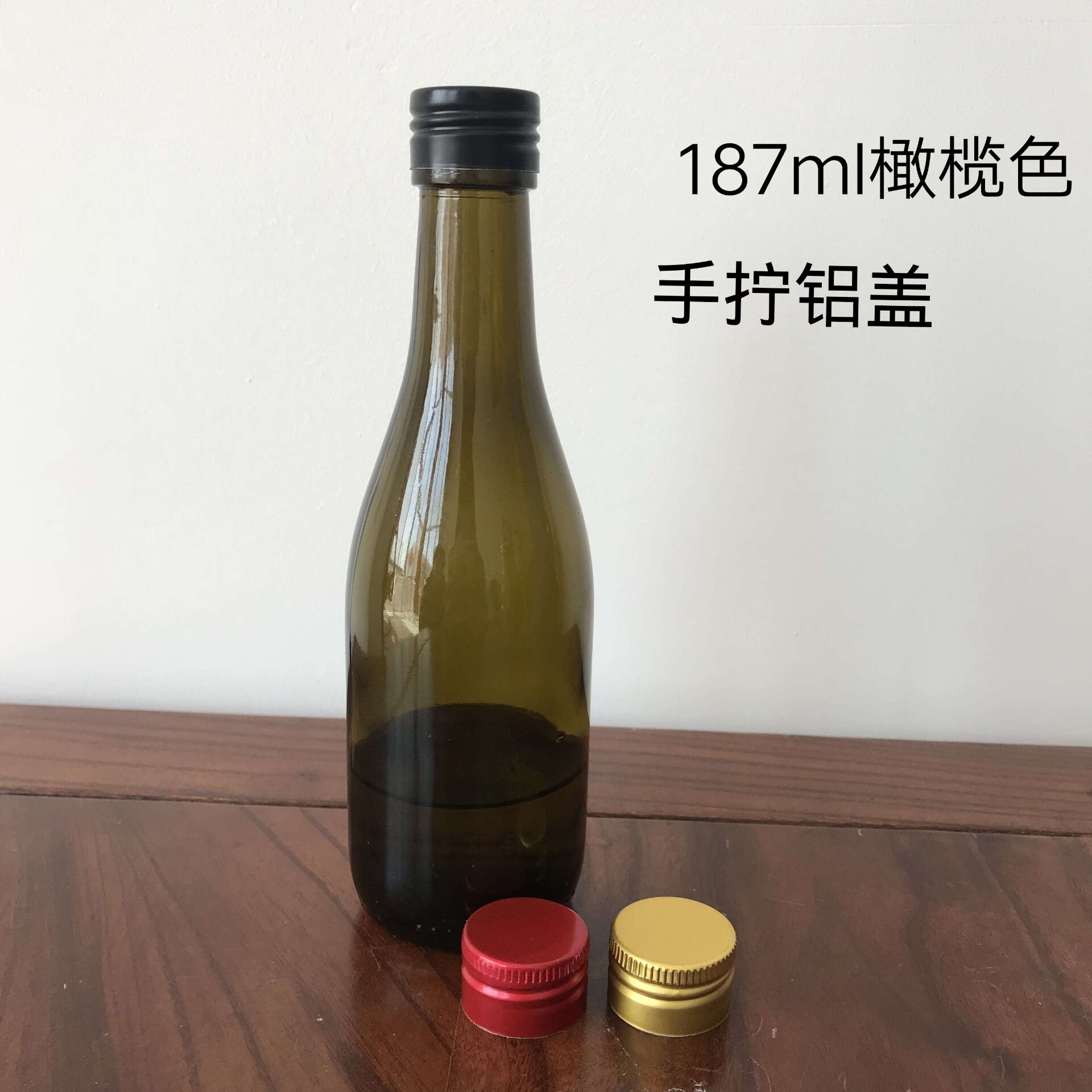 500ml375ml187ml750ml丝口大肚红酒瓶空瓶褐色葡萄酒瓶试用装小瓶-图1