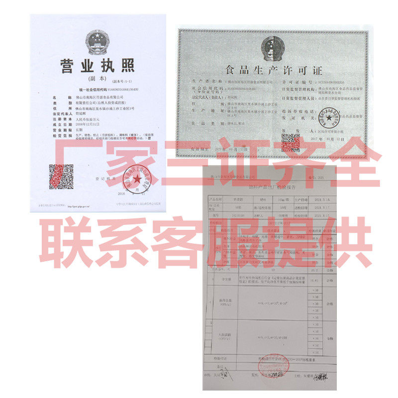 广源奶黄馅5斤紫薯豆沙香芋芝麻馅料 包子蛋黄酥糕点烘焙馅料商用,淘宝优惠券,粉丝福利购,淘宝优惠卷