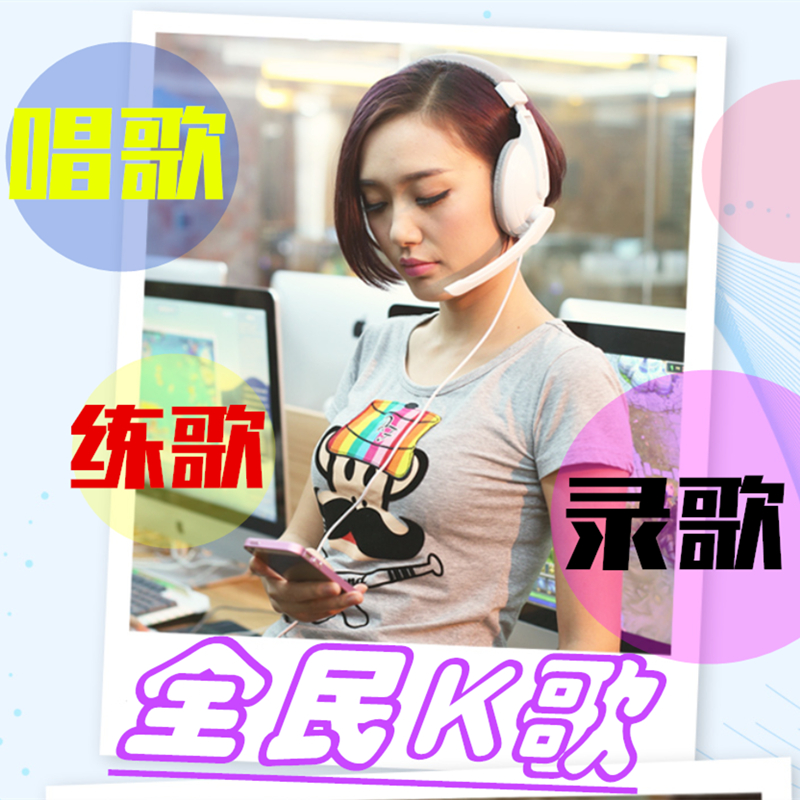 頭戴式手機耳機全民K歌單孔筆記本耳麥一體帶麥克風電腦語音通話