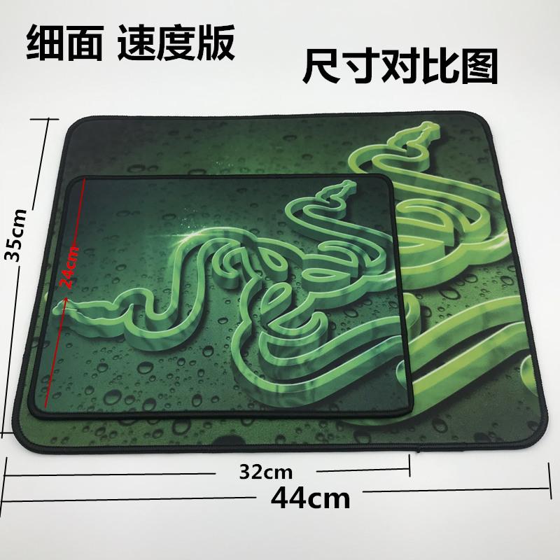 雷蛇鼠标垫超大锁边加厚键盘桌垫笔记本防滑长垫控制版粗面速度版-图0