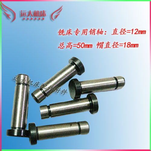 北一铣床联轴器轴销 X62W X53K铣床牛皮垫 机床工作台变速减震垫 - 图1