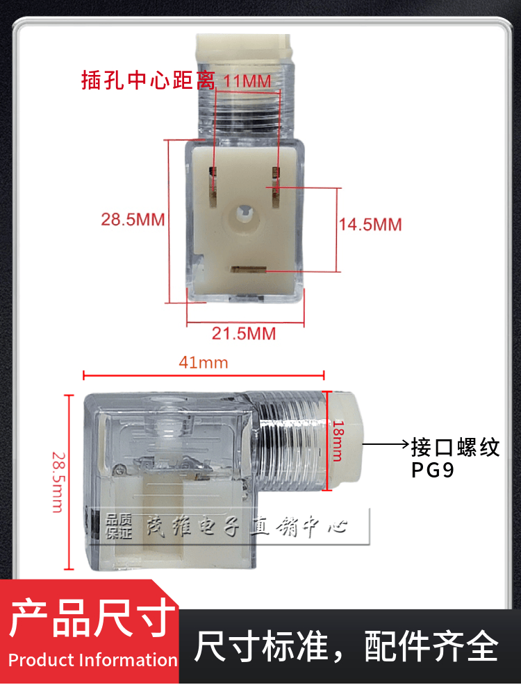 气动电磁阀插头dc24vac220电磁阀线圈4v210接线盒11mm带灯43650B,淘宝优惠券,粉丝福利购,淘宝优惠卷