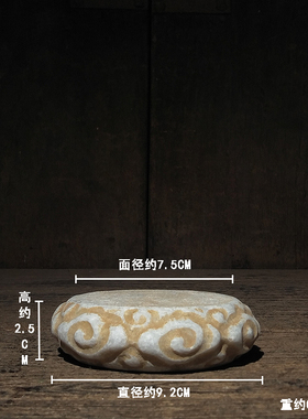 文玩汉白玉祥云中式复古陈设摆件