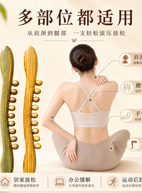 绿檀木牛角擀筋棒全身经络按摩