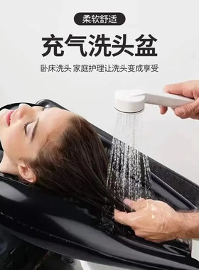 成人儿童充气洗头枕家用护理月子卧床pvc洗发盆床头洗头神器美发