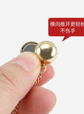 链条磁吸扣裤腿长改短神器袖口金属固定扣可调节裤脚防拖地心形扣