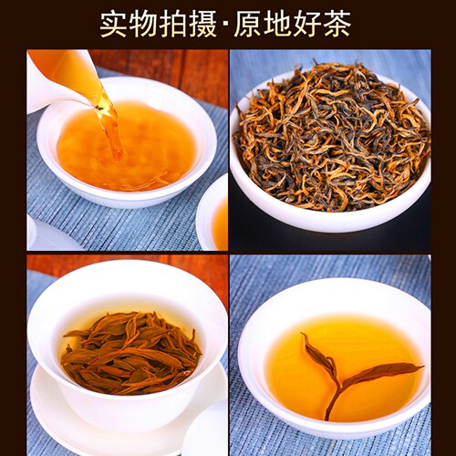 新茶高山老树英德红茶英红九号浓香型金毛毫特级明前春茶花香 - 图1