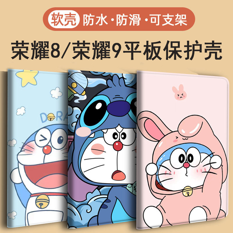 Magicpad3适用magicpad2荣耀平板9柔光版X8a/X8PRO保护壳X9a/X9/X6荣耀10/5/6/7保护套V7/V6/V9/X7/V8皮套GT2,淘宝优惠券,粉丝福利购,淘宝优惠卷