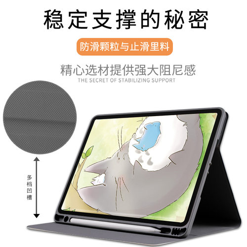 11.5s擎云C7带笔槽C5/C3适用C5s华为matepad SE平板V9保护套X9壳6/7/9荣耀V6/V7/V8/X8畅享2/Air/pro/C5e/C3 - 图2