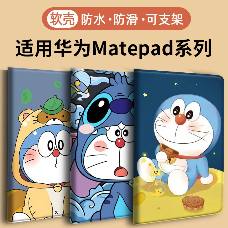 11.5英寸2023软壳Matepad11柔光版10.4适用2024华为AIR平板保护套SE/C3/C5/M6皮套pro 11擎云C5E/C7防摔11.5s - 图2