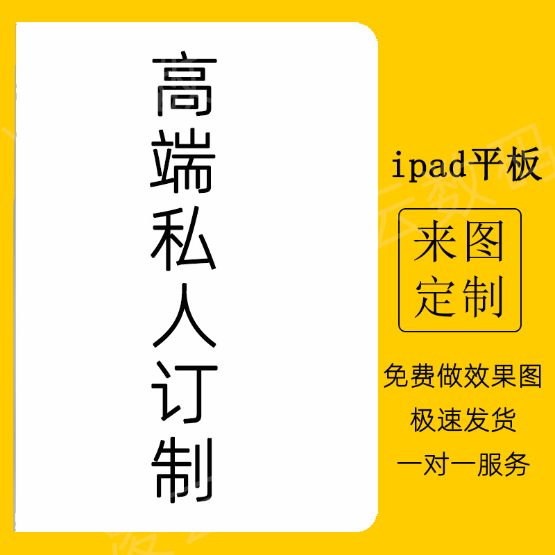 2024定制13适用12.9苹果ipad 10/9/8/7平板pro保护套11/10.2/10.9/10.5/9.7笔槽air6/5/4壳mini迷你oppo/vivo - 图0