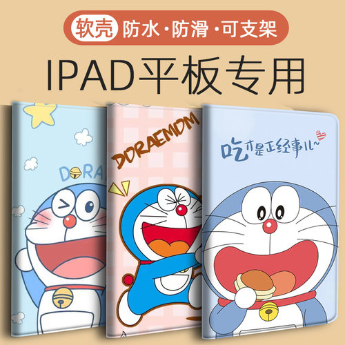 ipad11/10/9/8平板pro保护套10.2寸9.7/10.5/10.9壳air7/6/4/3/2适用苹果mini5第五代2025六七八13寸九十2021 - 图0