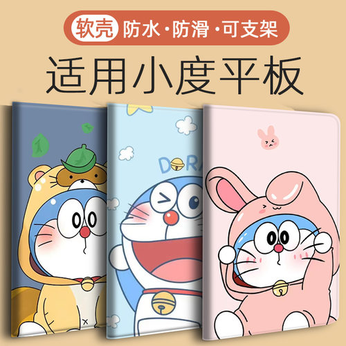 A20适用K16小度K20智能C20L学习机Z20 PLUS平板M10/A20/G12/G16/G20保护套K30/K36/S12/S16/S20壳XDH皮套pro - 图2