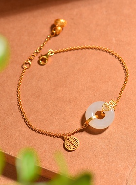 银镶和田玉平安扣喜字福禄手链