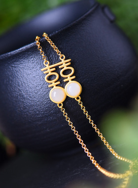 S925银镶田和玉囍字手链8063