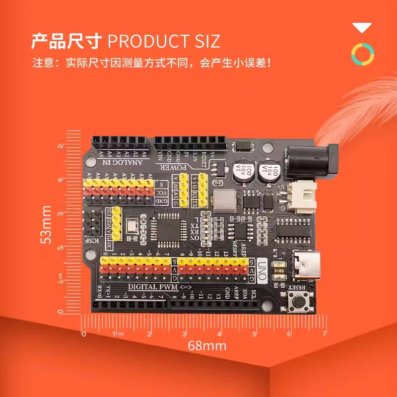 UNO R3原装主板增强版开发板支持Arduino学习套件兼容图形化编程-图1