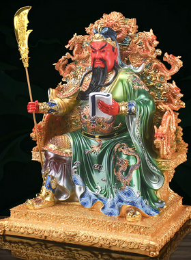 树脂关公坐像读春秋摆件