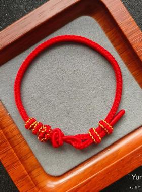 2025年蛇型结本命年红绳手链可穿珠硬金转运珠半成品diy编织手绳