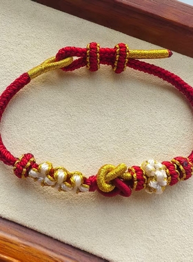 同心结新款本命年女闺蜜礼物