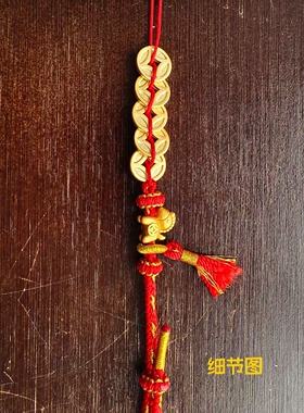 新款本命年红绳半成品手链红手绳半成品可穿五帝钱小马新年礼物女
