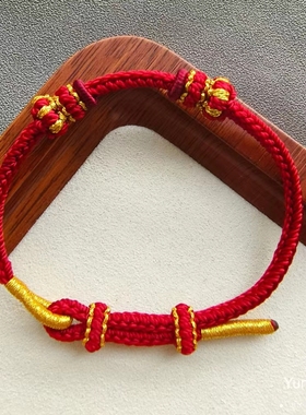 八股编手绳半成品可穿珠硬金饰品吊坠手工编织灯笼结调节手链女