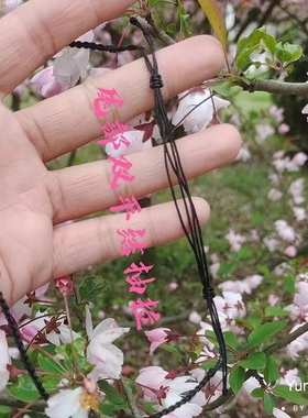 手工编织金边草莓晶项链绳