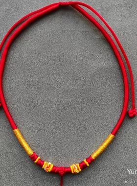 手工编织婴儿满月宝宝成人粉色项圈绳可挂硬金平安锁可调节吊坠绳