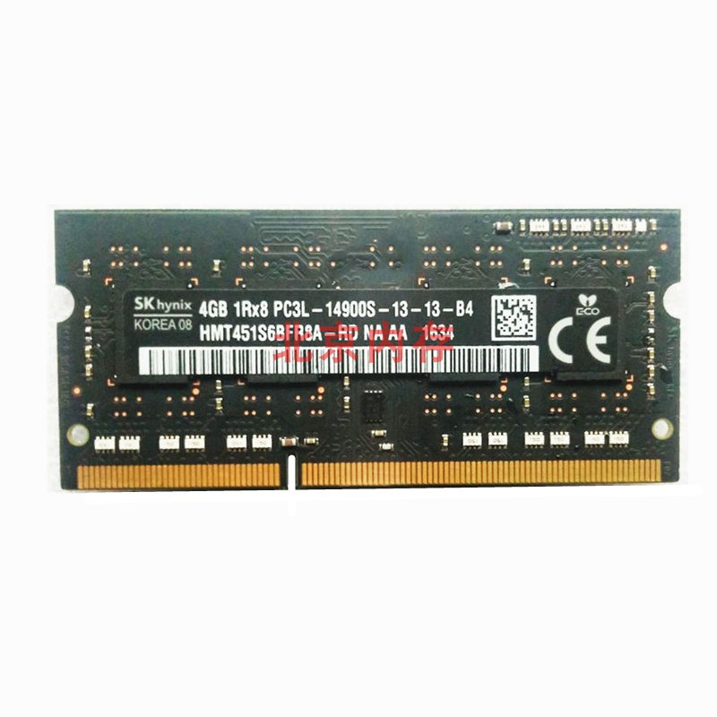 Hynix 海力士  4G DDR3 DDR3L 1066 1333 1600 笔记电脑内存 - 图2