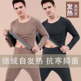 Бархатное удерживающее тепло нижнее белье подходит для мужчин и женщин, комплект, утепленное приятное телу зимнее термобелье для влюбленных