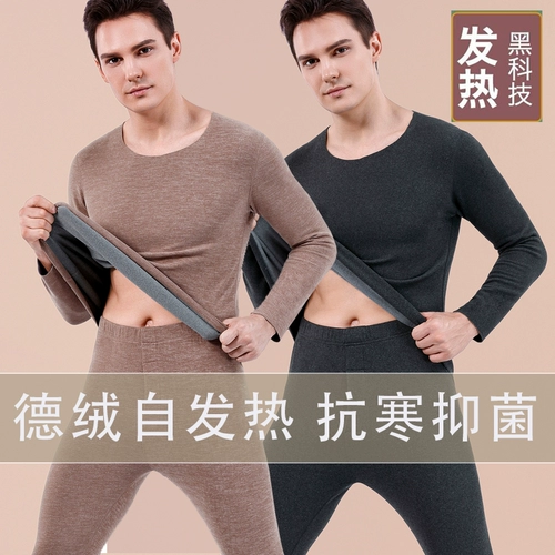 Бархатное удерживающее тепло нижнее белье подходит для мужчин и женщин, комплект, утепленное базовое приятное телу зимнее термобелье для влюбленных