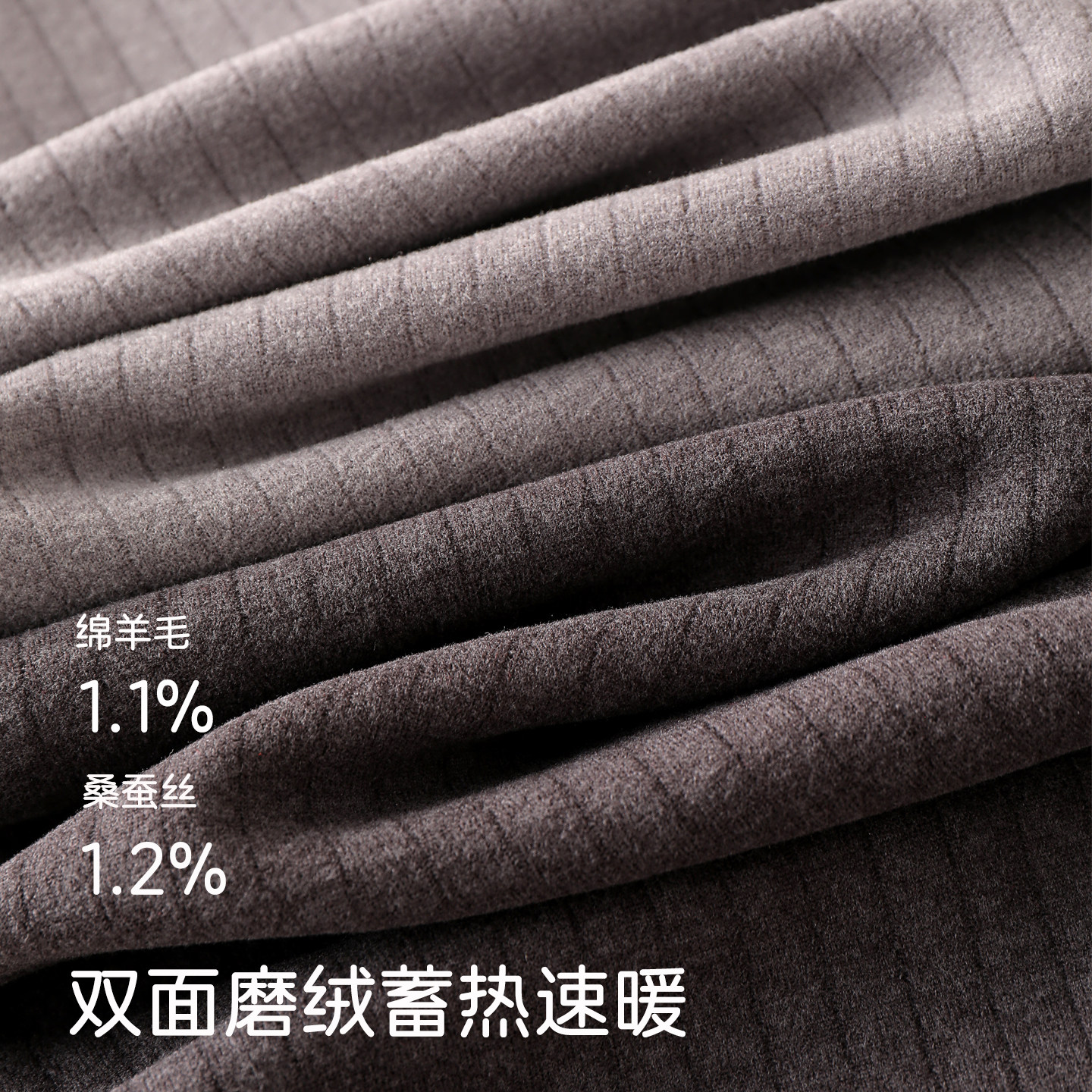 羊毛蚕丝男士秋裤发热保暖裤加厚免穿内裤大码打底裤内穿棉毛裤冬