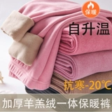 Бархатные флисовые удерживающие тепло штаны, зимнее цветное термобелье, увеличенная толщина, высокая талия