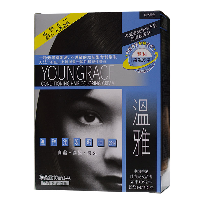 温雅染发剂遮盖白发自然黑色染发膏快速染黑染护合一自己在家染发 - 图3