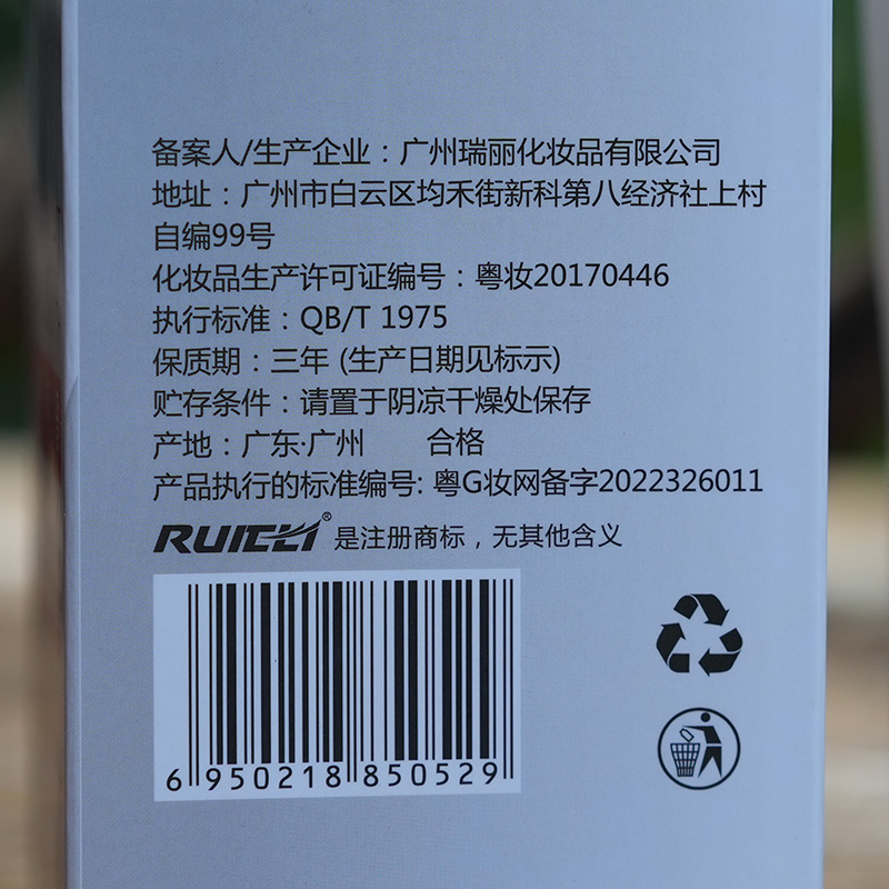 瑞丽美丽秀水解角蛋白护理霜头发膜护发素干枯毛躁修护营养柔顺滑 - 图1