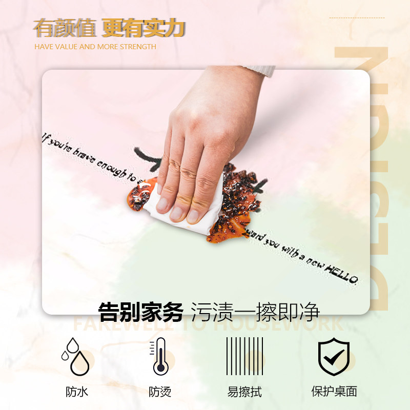 防水防烫防油垫盖布免洗梳妆台桌布 伊丝绮桌布