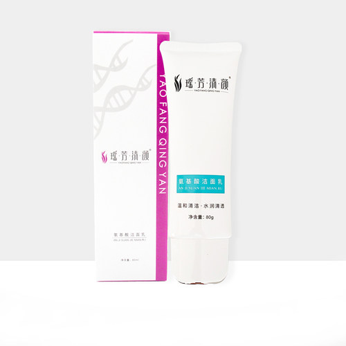 瑶芳清颜洗面奶控油清螨温和泡沫清洁洁面乳氨基酸洗面奶80ml - 图1