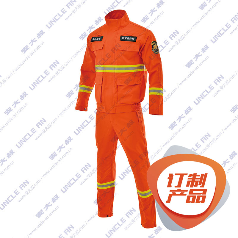 安大叔G659/C882/F190森林防护服火灾救援森林阻燃防护服-图1