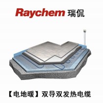 (installation chauffée électriquement) US Raychem Raychem double guidage double guidage par câble auto-régulation c.à d. Dépôt sec chaud