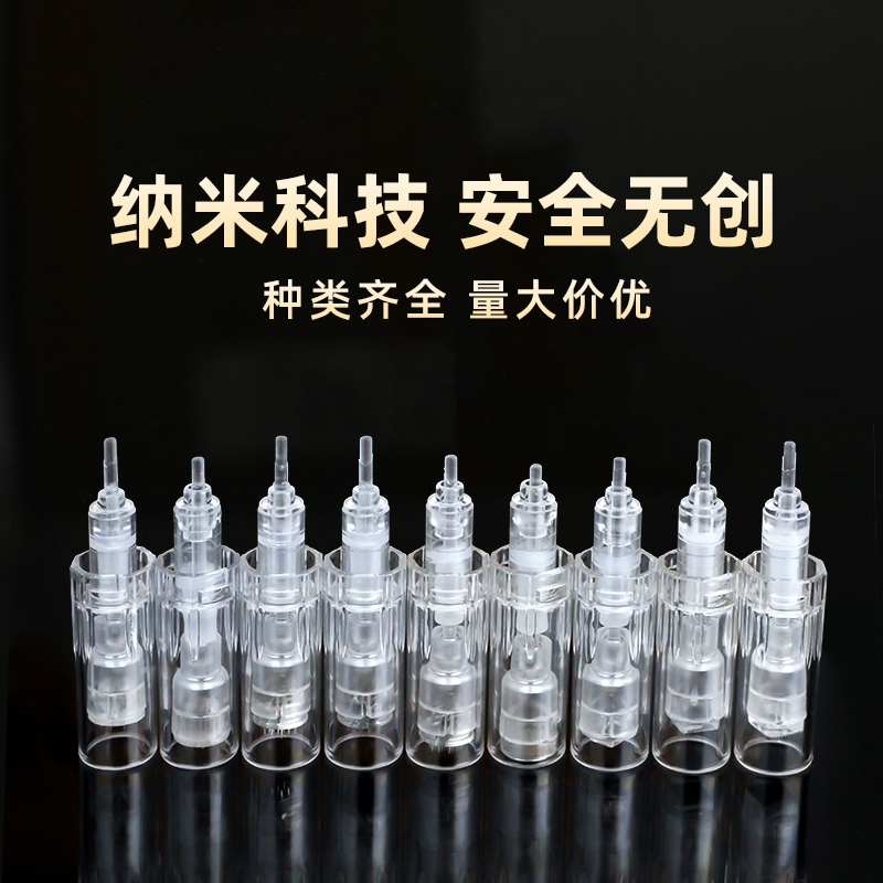 2021新款水光纳米微晶导入仪卡口针头无痛晶片微针仪器耗材6D5D3D - 图1