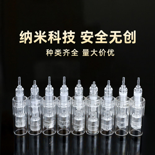 2021新款水光纳米微晶导入仪卡口针头无痛晶片微针仪器耗材6D5D3D - 图1