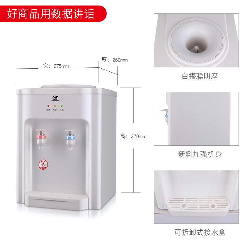 小型开水机冷热水饮水机宁波家用小家电饮水机台式小型迷你制冷器 - 图0