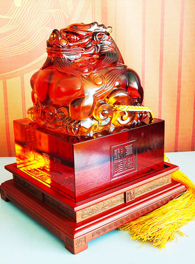 琉璃玉玺印章商务开业生日礼物