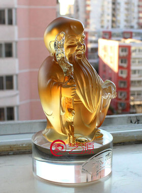 琉璃高档送长辈生日礼品寿星公