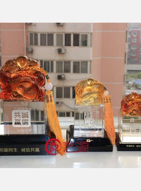 琉璃高档创意家居商务办公桌摆件诚信共赢印章个性定制刻字篆刻