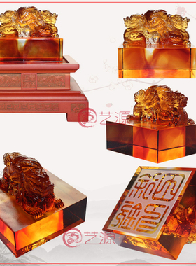 琉璃双龙玉玺印章长辈朋友同事同学聚会礼物商务礼品摆件定制刻字